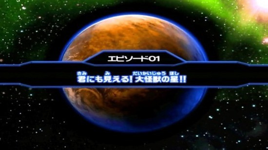 大怪獸格斗dx1