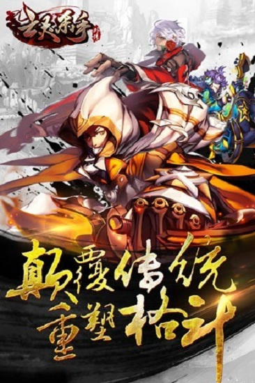 亡靈殺手外傳2