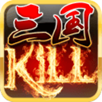 三國kill8.0全神將