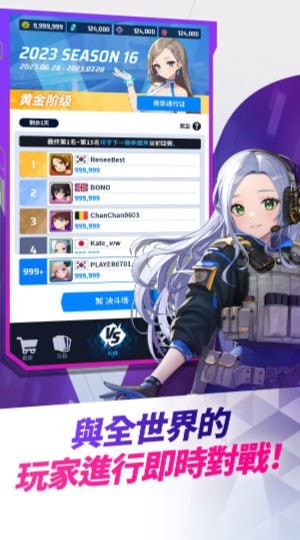 女武神之戰(zhàn)0