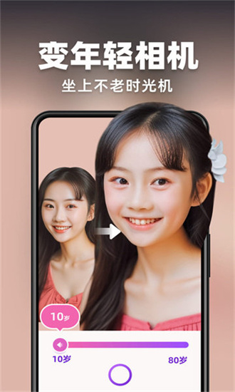 AI靈繪2