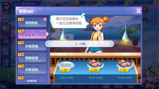 精靈物語2