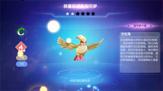 精靈物語0