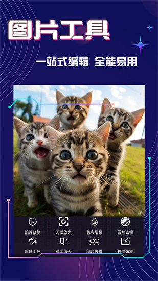 神采畫師AI0