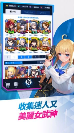 女武神之戰(zhàn)2