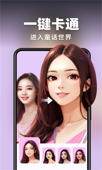 AI靈繪0