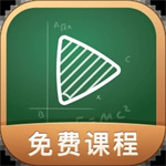 網易公開課