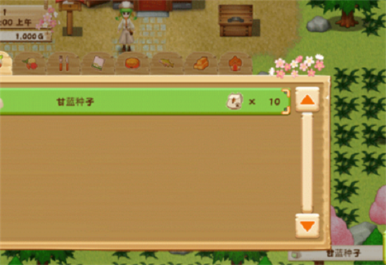牧場物語1