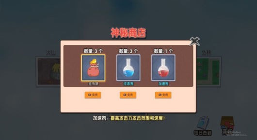 瘋狂塔防大作戰0