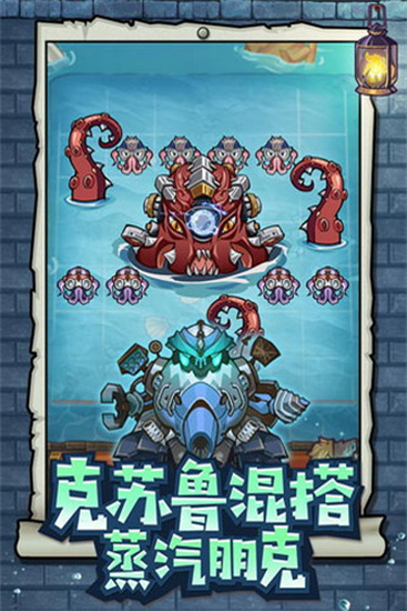 巨像騎士團(tuán)2