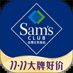 山姆會(huì)員商店
