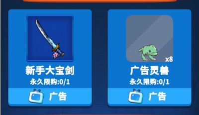 勇者試煉守衛(wèi)最新版0
