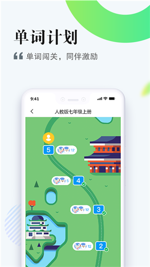 一起中學(xué)學(xué)生3