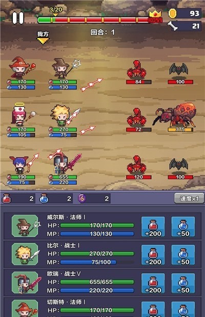 像素英雄探險無敵版2