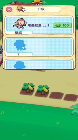 猴子大集市3
