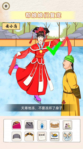 幫她選穿搭0