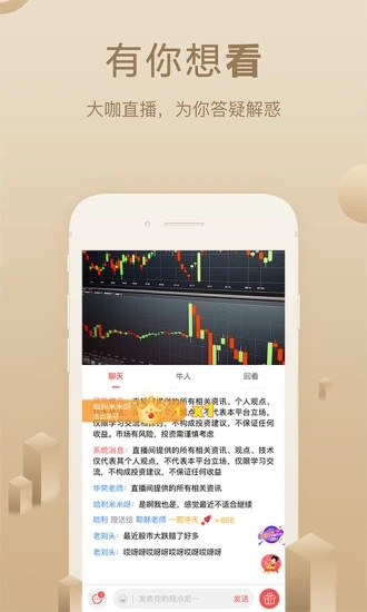 呱呱財經3