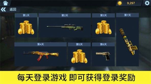 王牌傳奇之戰(zhàn)2