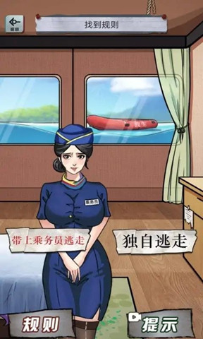 異界驚魂3