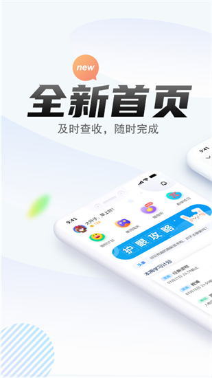 一起中學(xué)學(xué)生0