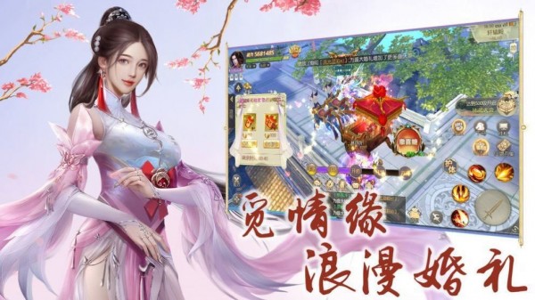 仙魔狂徒0
