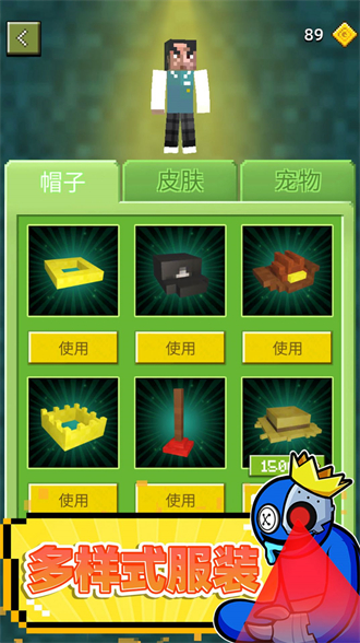 迷宮生存3D2