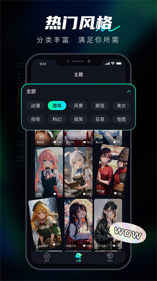 AI煉圖1