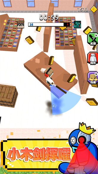 迷宮生存3D3