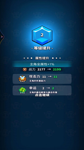 王者彈刀刀1