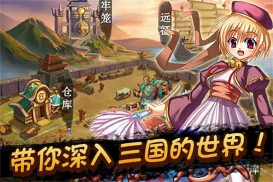 戀姬無雙0
