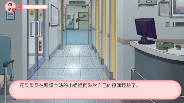 完蛋被女孩包圍了0