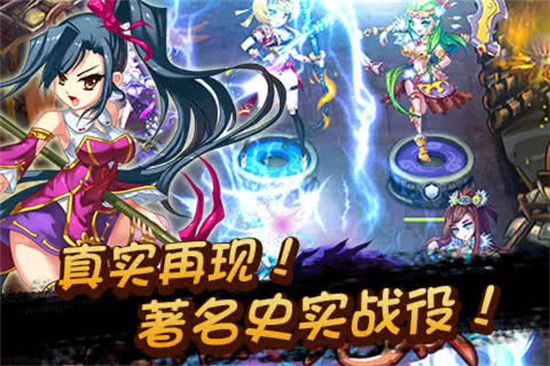 戀姬無雙3