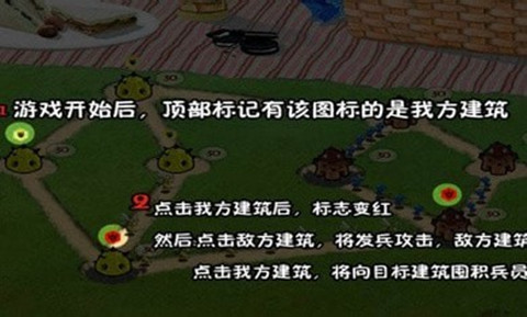 蟲界戰爭0