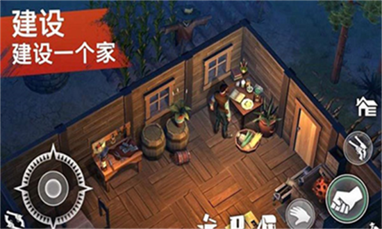 西部世界生存1