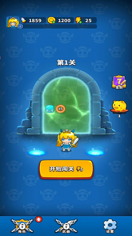 王者彈刀刀2