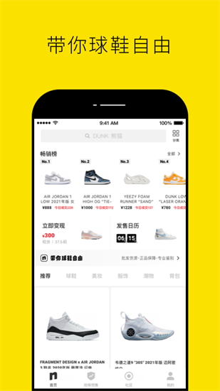 nice買鞋1