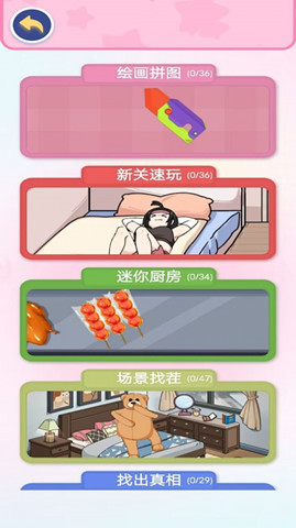 手工咕卡制作模擬2