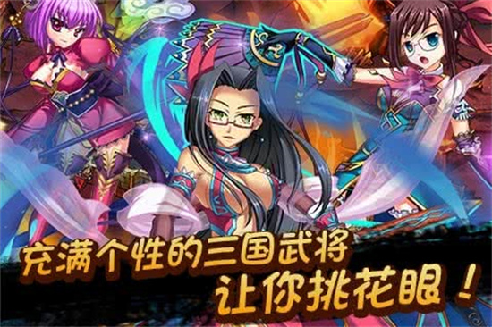 戀姬無雙1