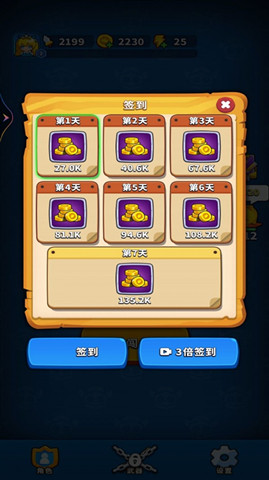 王者彈刀刀0
