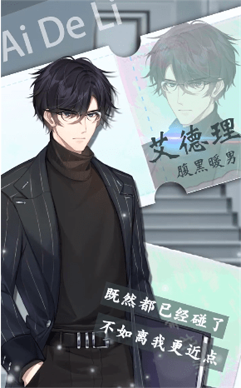 戀愛通告0