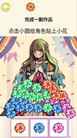 貼紙少女心0