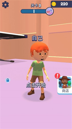 小小捉迷藏2