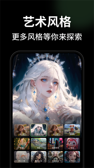 美麗匯AI2