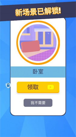 小小捉迷藏0