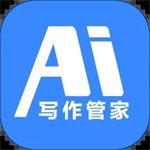 AI寫作管家