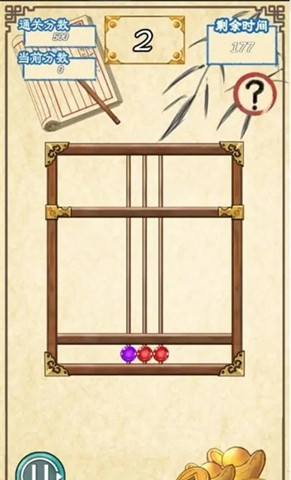 多彩算盤0