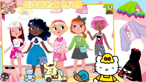 芭比公主時尚穿搭0