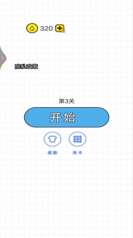 奇怪的水杯0