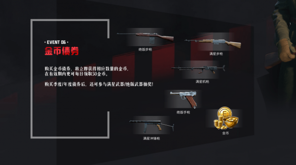 從軍0
