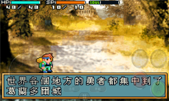 光明之魂21